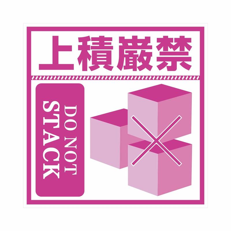 樂天商城 - 8cm×8cm ワレモノ注意 梱包シール 宅配ラベル Fragile 出荷ラベル 100枚