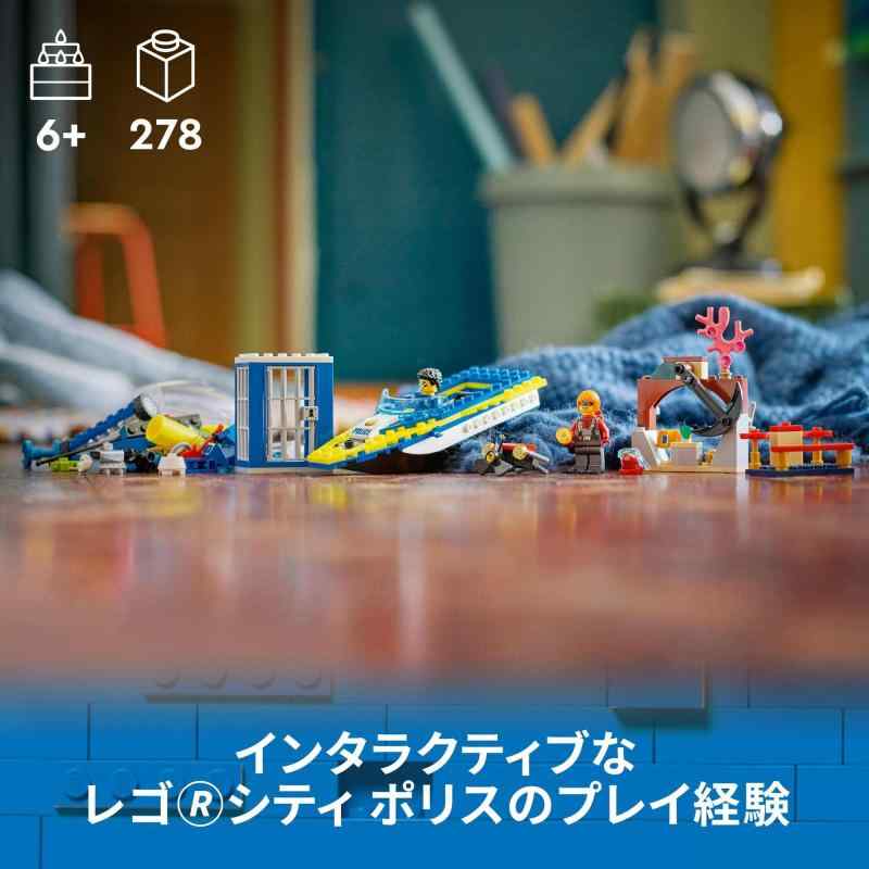 レゴ(LEGO) シティ 水上ポリス ミッション 60355 おもちゃ ブロック プレゼント 警察 けいさつ レスキュー 男の子 女の子 6歳以上