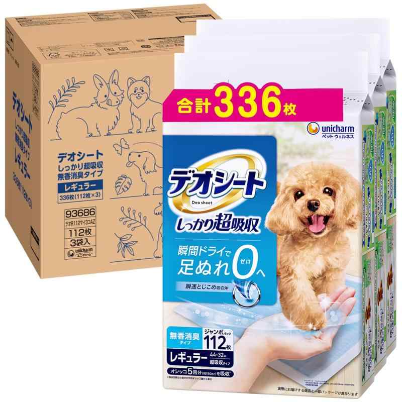 デオシート 犬用 トイレシート