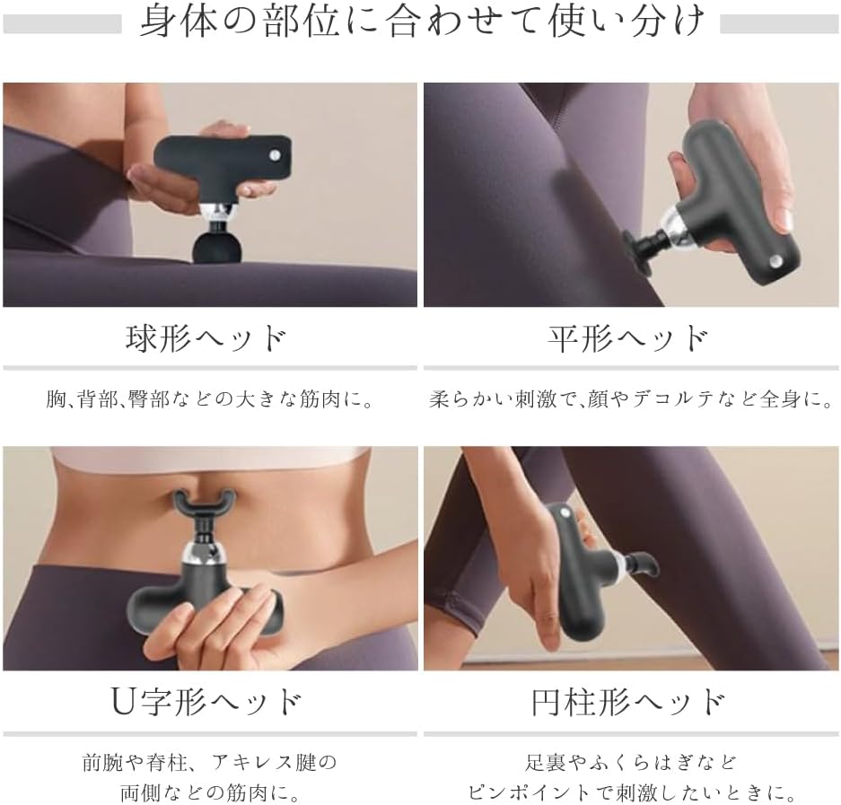 cocoluna31の筋膜リリースガン ハンディガンMINI 4段階強力振動 4種類アタッチメント Type-C充電式 コードレス 静音 軽量 380g 小型ミニ｜アングル3