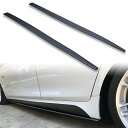 FYRALIP サイドエクステンション スポイラー アンダーフラップ BMW用 5シリーズ F10 F11用 2011-2017 PU製 左右セット 艶消し黒 マットブラック塗装
