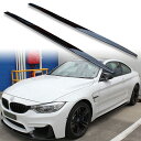 FYRALIP サイドエクステンション スポイラー アンダーフラップ BMW用 F82 F83 M4用 2014-2020 PU製 左右セット 艶あり黒 ブラック塗装