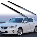 FYRALIP サイドエクステンション スポイラー アンダーフラップ レクサス用 CT ハッチバックモデル用 2011-2022 PU製 左右セット 艶あり黒 ブラック塗装