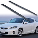 FYRALIP サイドエクステンション スポイラー アンダーフラップ レクサス用 CT ハッチバックモデル用 2011-2022 PU製 左右セット 艶消し黒 マットブラック塗装
