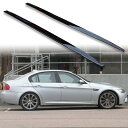 FYRALIP サイドエクステンション スポイラー アンダーフラップ BMW用 E90 M3用 2007-2013 PU製 左右セット 艶あり黒 ブラック塗装