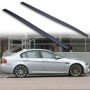 FYRALIP サイドエクステンション スポイラー アンダーフラップ BMW用 E90 M3用 2007-2013 PU製 左右セット 艶消し黒 マットブラック塗装