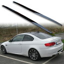 FYRALIP サイドエクステンション スポイラー アンダーフラップ BMW用 M3 E92 E93モデル用 2007-2013 PU製 左右セット 艶あり黒 ブラック塗装