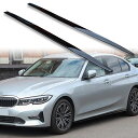 FYRALIP サイドエクステンション スポイラー アンダーフラップ BMW用 3シリーズ G20 G21用 2018-2023 PU製 左右セット 艶あり黒 ブラック塗装