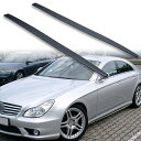 FYRALIP サイドエクステンション スポイラー アンダーフラップ メルセデスベンツ用 CLSクラス C219 4ドアクーペ用 2004-2010 PU製 左右セット 艶消し黒 マットブラック塗装