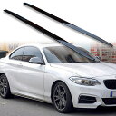 FYRALIP サイドエクステンション スポイラー アンダーフラップ BMW用 2シリーズ F22 F23用 2014-2021 PU製 左右セット 艶あり黒 ブラック塗装