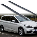 FYRALIP サイドエクステンション スポイラー アンダーフラップ BMW用 2シリーズ Gran Tourer 2GT F46用 2015-2023 PU製 左右セット 艶消し黒 マットブラック塗装