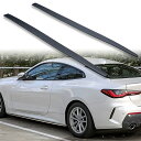 FYRALIP サイドエクステンション スポイラー アンダーフラップ BMW用 4シリーズ G22 G23用 2020-2023 PU製 左右セット 艶消し黒 マットブラック塗装