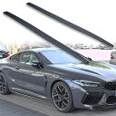FYRALIP サイドエクステンション スポイラー アンダーフラップ BMW用 8シリーズ G14 G15用 2018-2023 PU製 左右セット 艶消し黒 マットブラック塗装