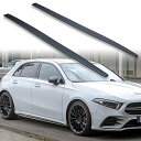 FYRALIP サイドエクステンション スポイラー アンダーフラップ メルセデスベンツ用 Aクラス W177 V177 AMGモデル用 2018-2023 PU製 左右セット 艶消し黒 マットブラック塗装