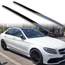 FYRALIP サイドエクステンション スポイラー アンダーフラップ メルセデスベンツ用 Cクラス W205 C205 AMGモデル用 2015-2022 PU製 左右セット 艶あり黒 ブラック塗装