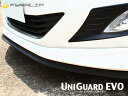 FYRALIP メルセデスベンツ用 汎用 UniGuard EVOフロントスポイラー