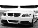 BMW用 E90 純正バンパー用カーボンフロントバンパースプリッター 3シリーズ 外装 エアロパーツ 【___OCS】