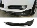 BMW用 E90 E91 LCIリアルカーボン フロント スプリッター 【___OCS】