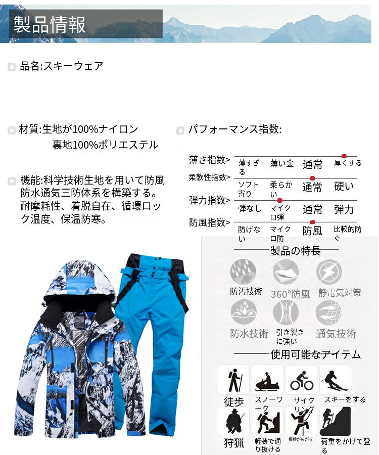 スキーウェア パンツ レディース メンズ ボードウェア スノボウェア パンツ スノボ...