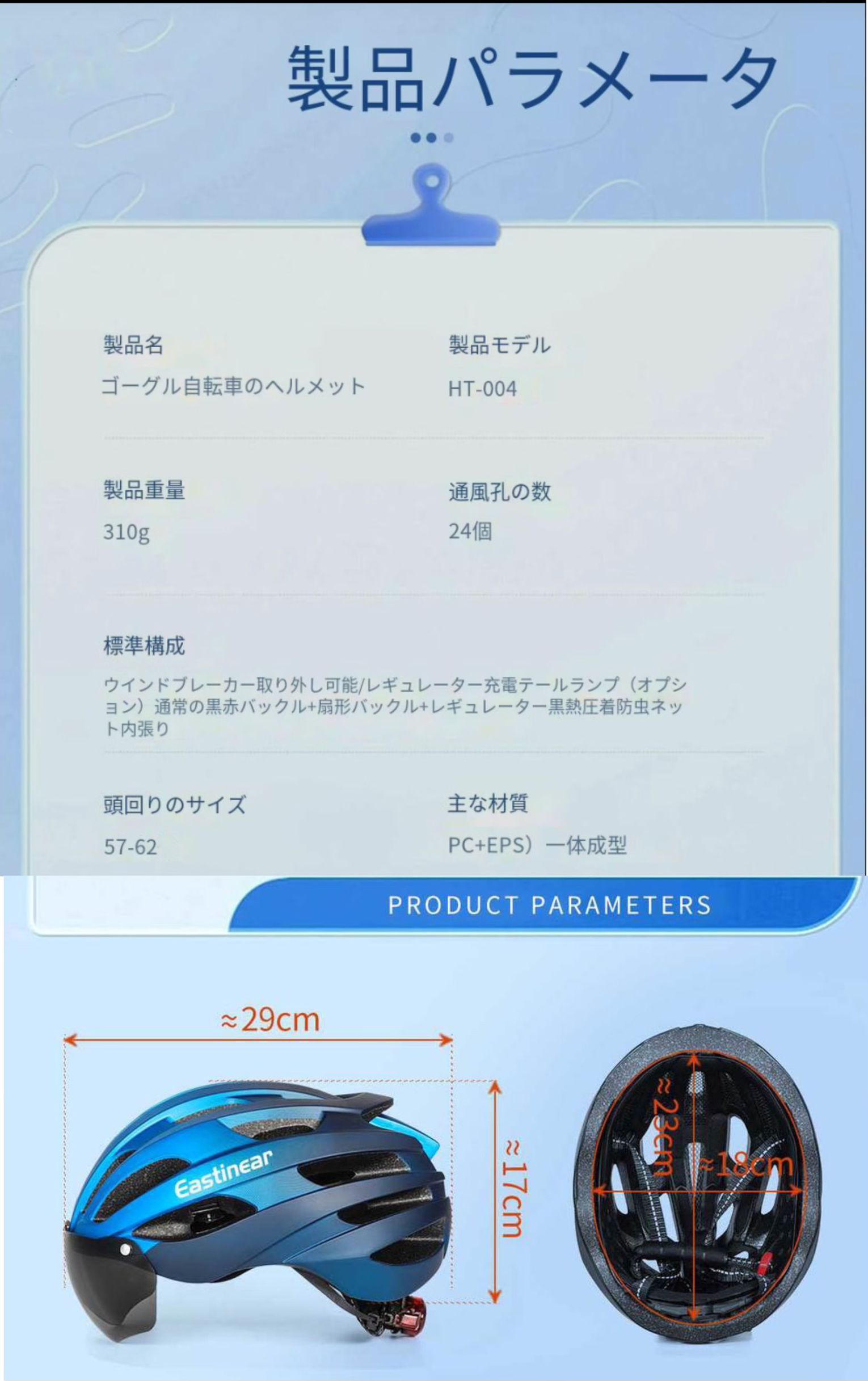 ヘルメット 自転車 流線型 大人用 子供用 兼用 ジュニア キッズ 小学生 中学生 高...