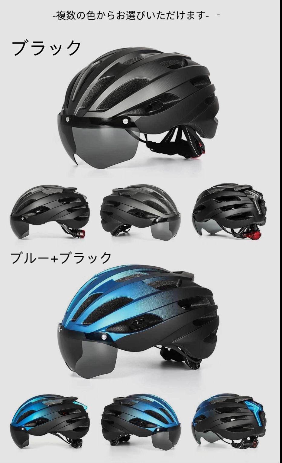 ヘルメット 自転車 流線型 大人用 子供用 兼用 ジュニア キッズ 小学生 中学生 高...