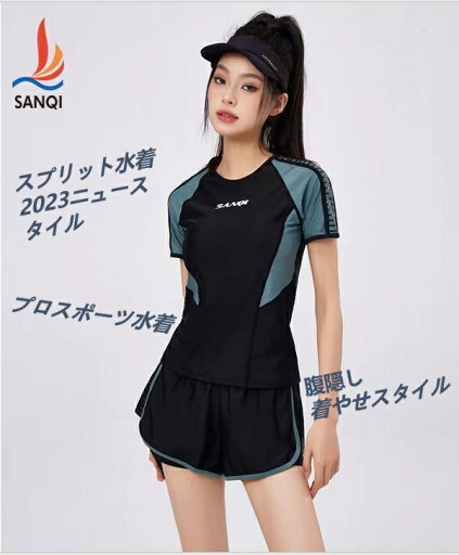 【フィットネス】レディース 水着 競泳水着 レディース 練習用 水着 ハーフ スパッツ スイミング ダイエット 健康 胸パッド付き 練習 フィットネス スイムウェア 小胸 バスト 盛れる 大人 ミセス セクシー かわいい クール ブラック 【フィットネス】レディース 水着 競泳水着 レディース 練習用 水着 ハーフ スパッツ スイミング ダイエット 健康 胸パッド付き 練習 フィットネス スイムウェア 小胸 バスト 盛れる 大人 ミセス セクシー かわいい クール ブラック