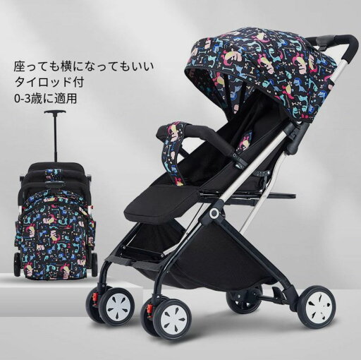 ベビーカー 2024 最新 コンパクト 折りたたみ ワンタッチ収納 展開 ハイシートベビーカー 背面ベビーカー 折りたたみ簡単 6.5kg 車 トランク収納可 自立式 1歳 2歳 3歳 旅行 散歩 新生児 赤ちゃん ベビー ベビーカー 2024 最新 コンパクト 折りたたみ ワンタッチ収納 展開 ハイシートベビーカー 背面ベビーカー 折りたたみ簡単 6.5kg 車 トランク収納可 自立式 1歳 2歳 3歳 旅行 散歩 新生児 赤ちゃん ベビー