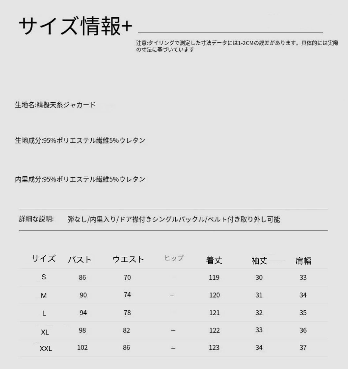 撮影 ドレス 写真 フォト 記念 コスプレ アート 思い出 服 光 酸素 ガール セーター