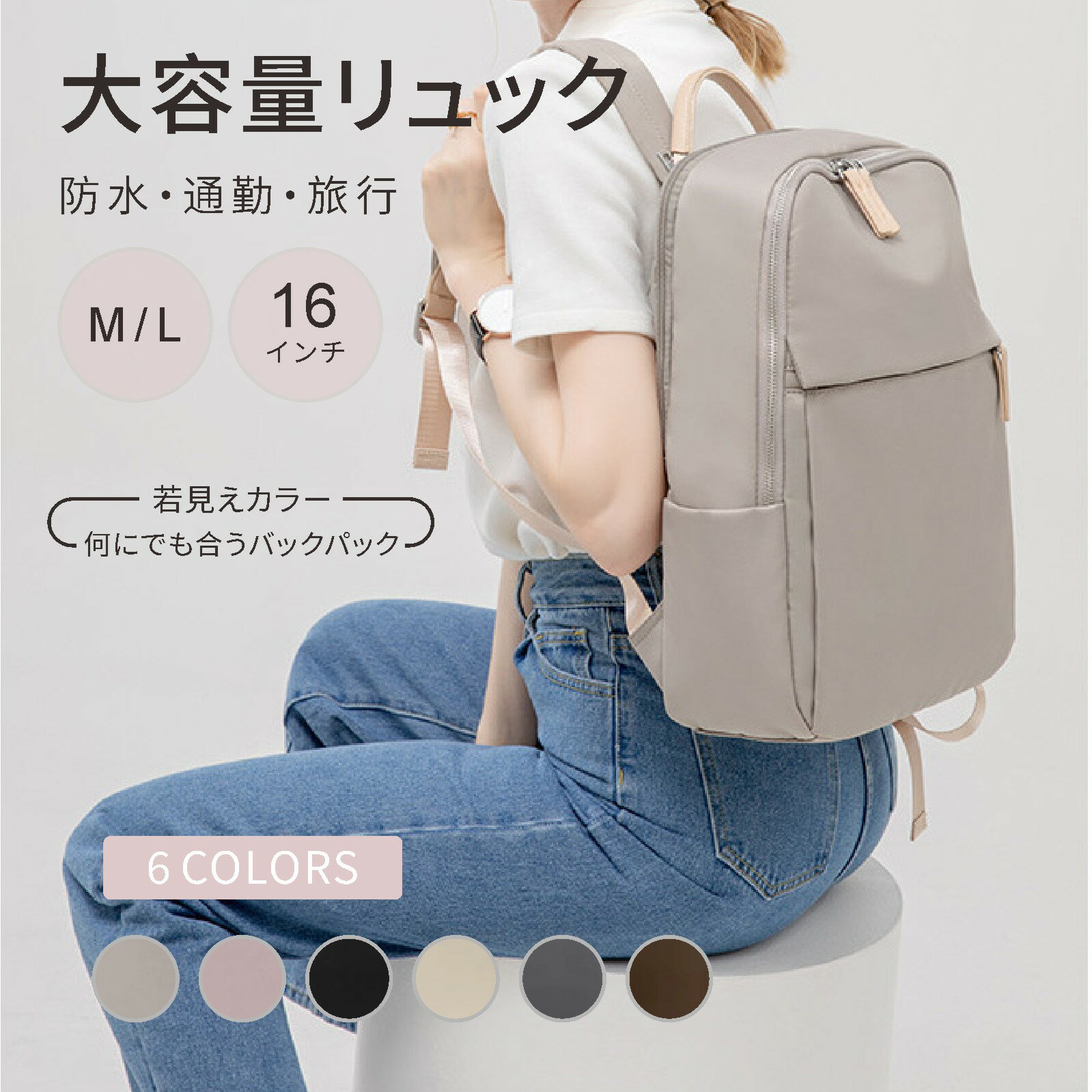 Rakuten - リュック バックパック レディース メンズ 通勤 ビジネスリュック スポーツバッグ アウトドア 丈夫 旅行 軽量 大容量 パソコンバッグ 使いやすい A4収納 仕事 バッグ 防水 サイドポケット 出張 1泊レディースリュック 男女兼用