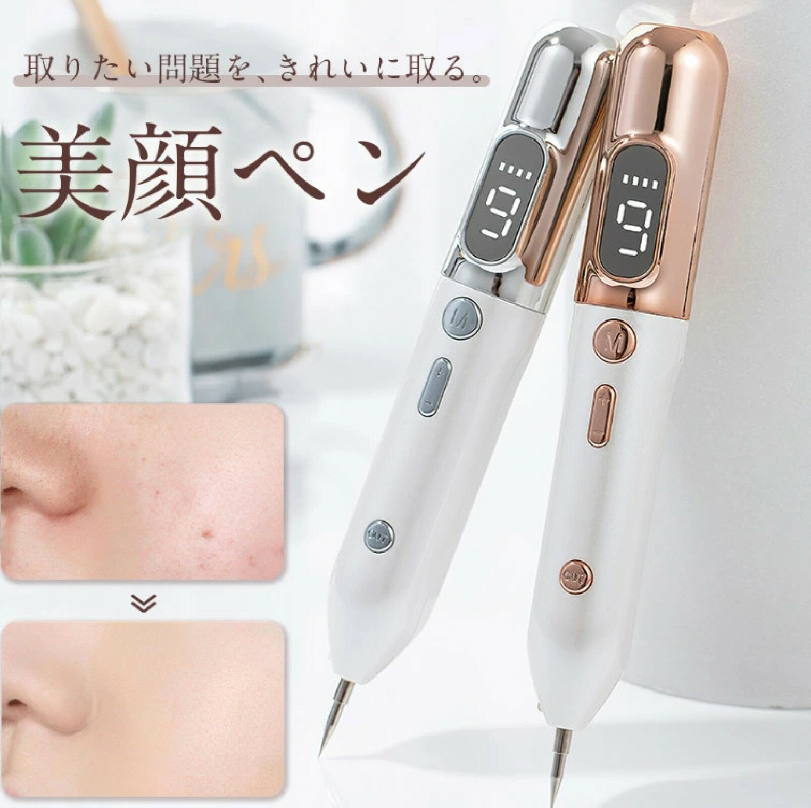 美顔器 美顔ペン 家庭用 9段階レベル USB充電式 携帯便利 持ちやすい 自宅 男女兼用