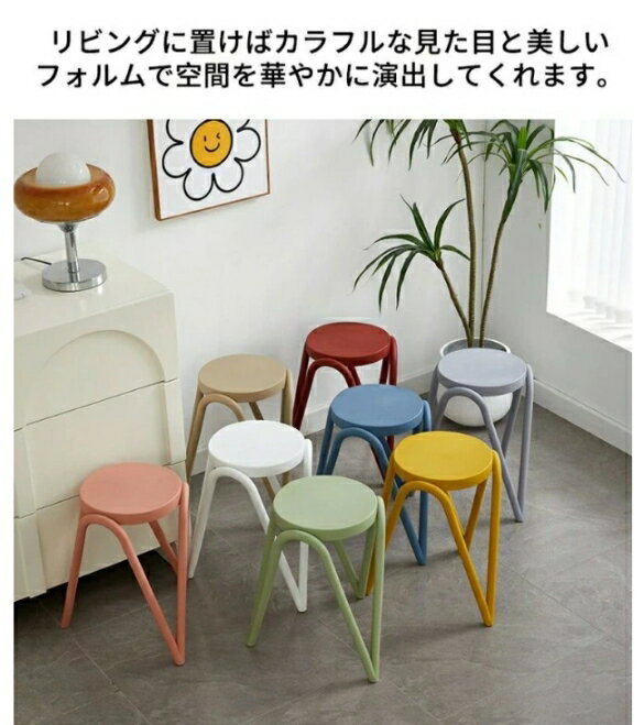 乐天商城 - 2枚ダイニングチェア 椅子 コンパクト スツール 省スペース 喫茶店 リビング ホーム用 収納可能 丸椅子 玄関 キッチン 台所 リビング おしゃれ 完成品 新生活シンプル 円形 北欧 スタッキングスツール モダン 玄関 イス チェアー 簡易 収納