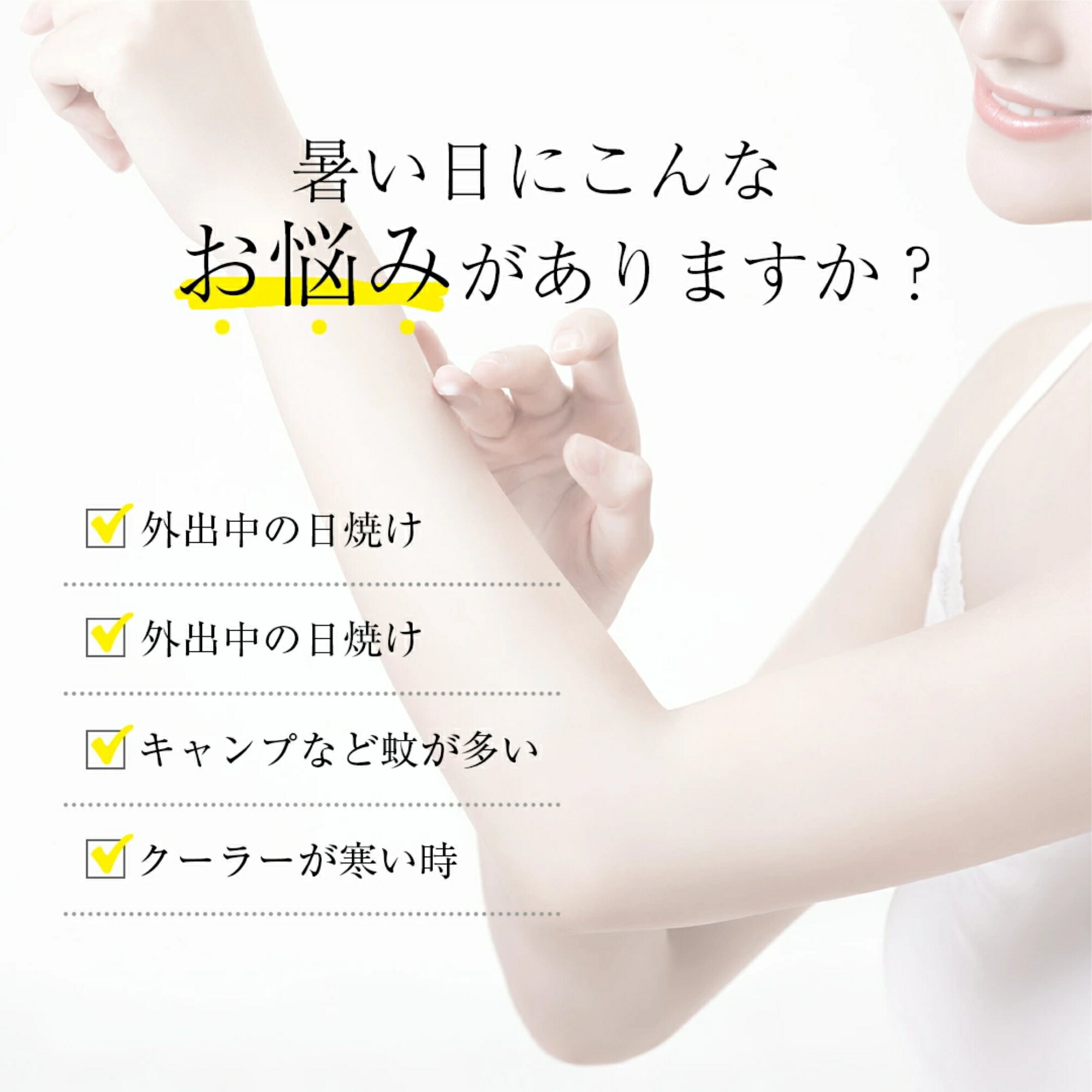 アームカバー 冷感 UVカット率99％ メンズ レディース uv 吸汗速乾 袖カバー ひん...