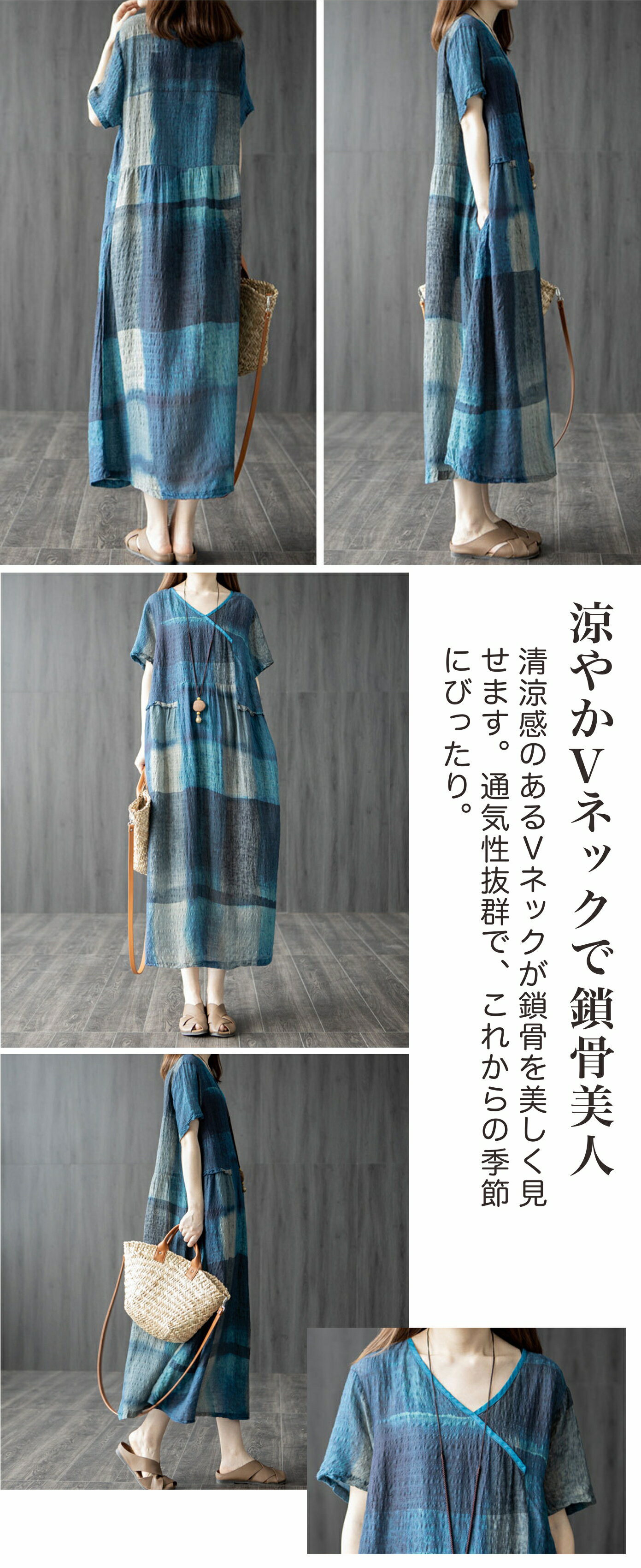 ワンピース 綿麻 レディース 秋 夏 春 半袖 きれいめ 着痩せ カジュアル コットン リネン ワンピ 大きいサイズ チェック 柄 秋服 涼しい ロング Aライン 体型カバー 新作 大人 ゆるワンピース かわいい おしゃれ シンプル ゆったり