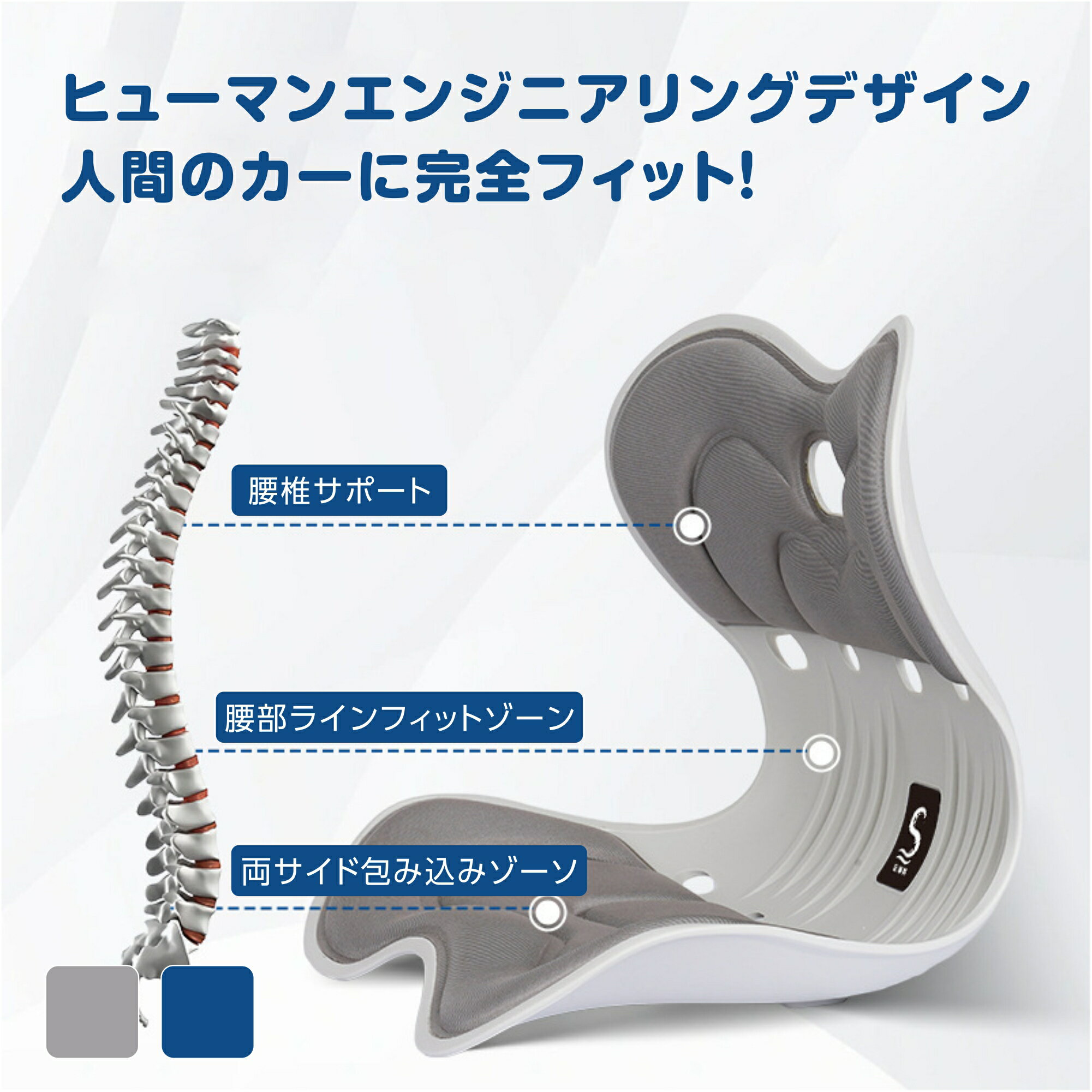 Rakuten - 椅子クッション 連体クッション 腰クッション 低反発 座布団 一体型 椅子クッション 腰痛対策 ランバーサポート 骨盤クッション 仙骨クッション 腰ケア 人間工学 お尻クッション シートクッション 骨盤から腰をサポートする連体クッション 低反発 腰痛対策 姿勢矯正