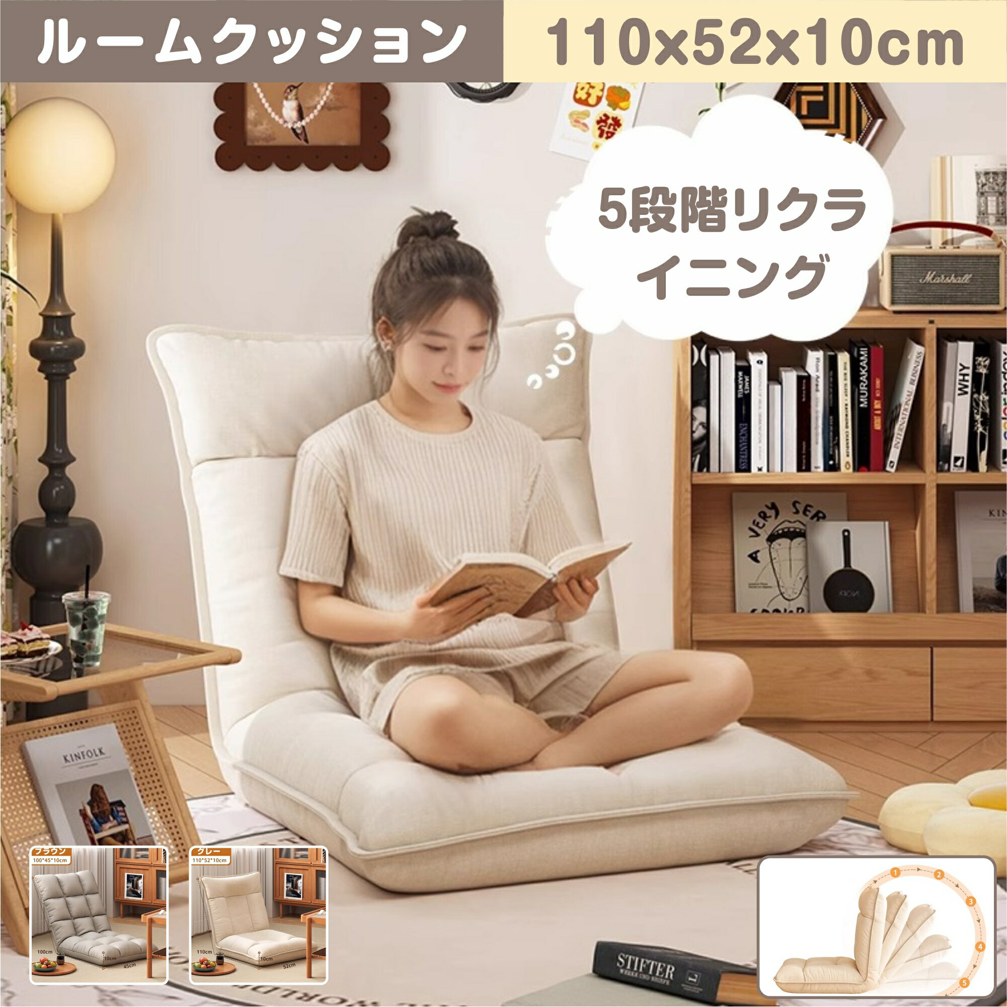 ソファーフロアソファーソファーマッ...