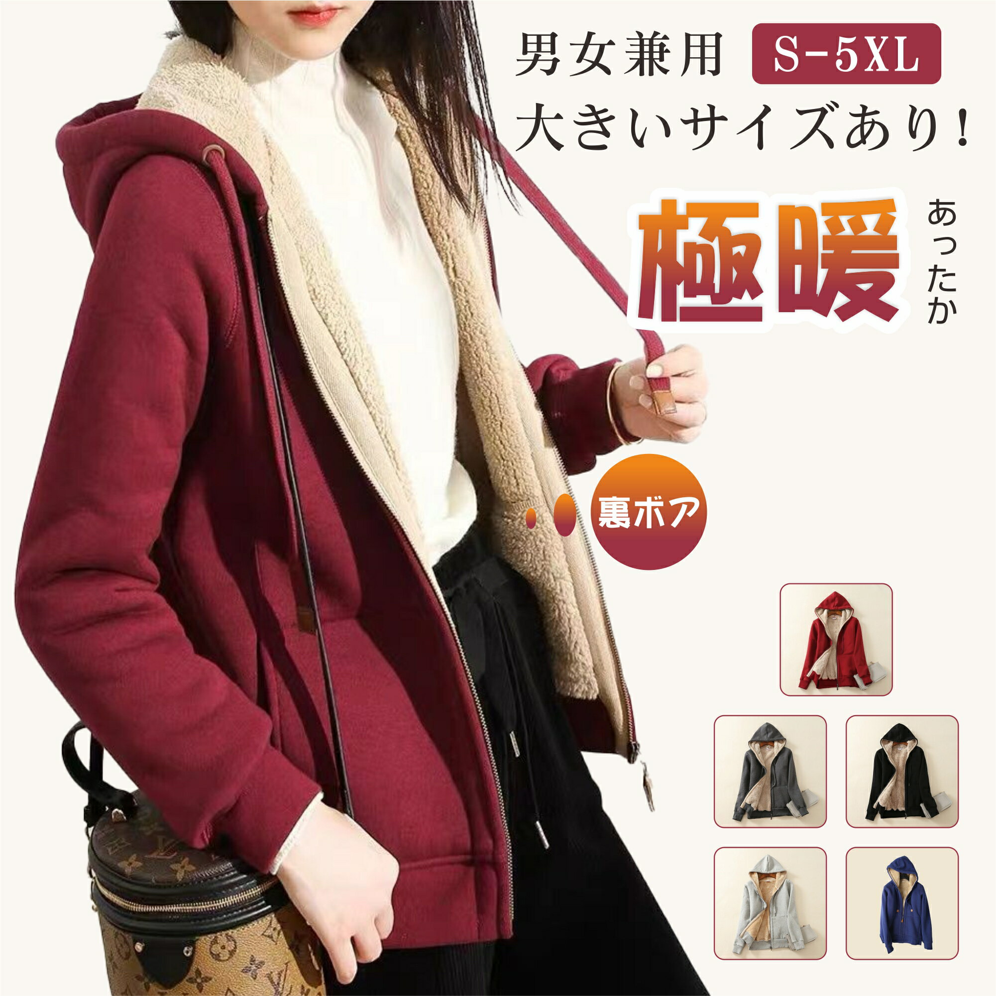 裏起毛 パーカー ブルゾン レディー