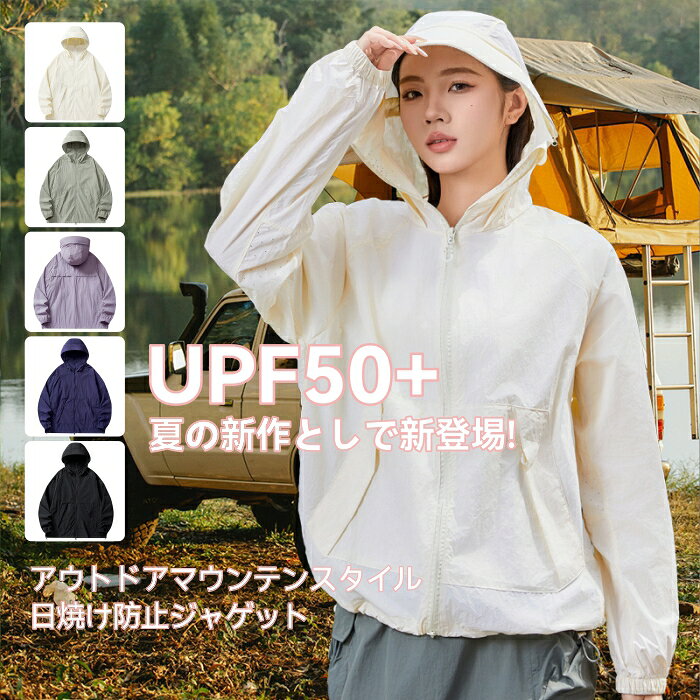 uvカット パーカー UVパーカー UPF50＋ 帽子 UV 紫外線 日よけ 遮光 つば広 大きいサイズ ポケッタブル サイズ調整 通気性 折りたたみ キャンプ あご紐 キャンプ 紐 折り畳み ハイキング アウトドア 登山 uvカット パーカー 冷感 レディース tixe-10000018 exit パッケージ画像