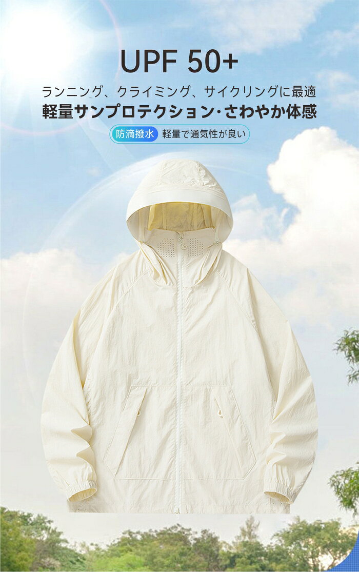 uvカット パーカー UVパーカー UPF50＋ 帽子 UV 紫外線 日よけ 遮光 つば広 大きいサイズ ポケッタブル サイズ調整 通気性 折りたたみ キャンプ あご紐 キャンプ 紐 折り畳み ハイキング アウトドア 登山 uvカット パーカー 冷感 レディース tixe-10000018 exit サンプル画像2