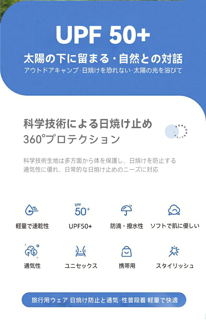 uvカット パーカー UVパーカー UPF50＋ 帽子 UV 紫外線 日よけ 遮光 つば広 大きいサイズ ポケッタブル サイズ調整 通気性 折りたたみ キャンプ あご紐 キャンプ 紐 折り畳み ハイキング アウトドア 登山 uvカット パーカー 冷感 レディース tixe-10000018 exit サンプル画像3