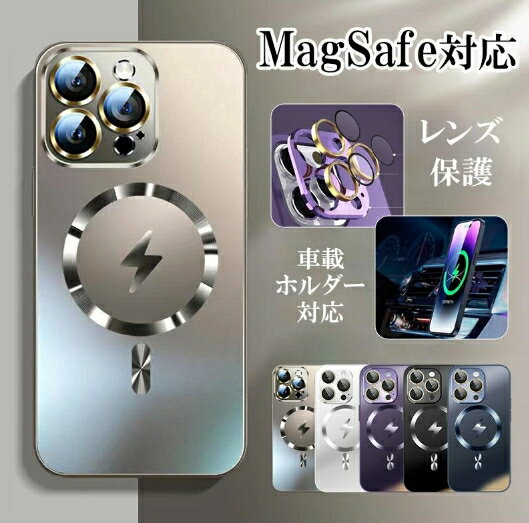 Rakuten - iphone16 pro ケース 耐衝撃 magsafe ケース iphone15 pro ケース magsafe iphone14 pro max ケース マグセーフ iphone13pro カバー ナチュラル チタニウム