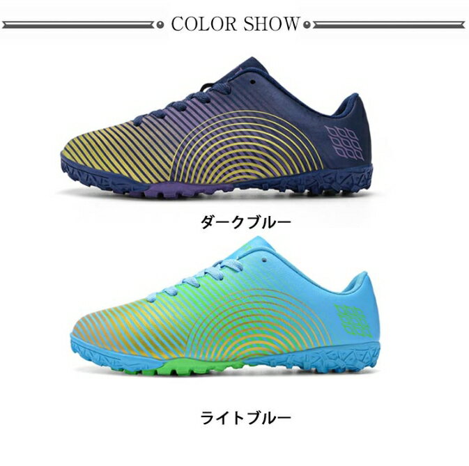 サッカー トレシューズ ジュニア キッズ サッ...の紹介画像2