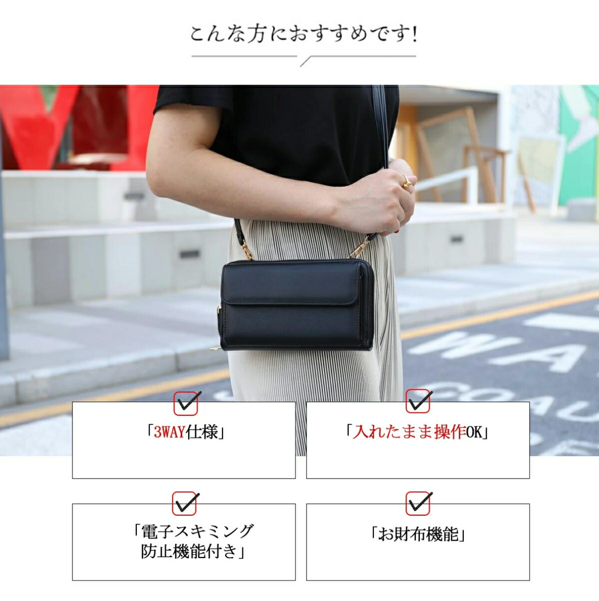 スマホポーチ レディース ショルダーバッグ 3...の紹介画像2