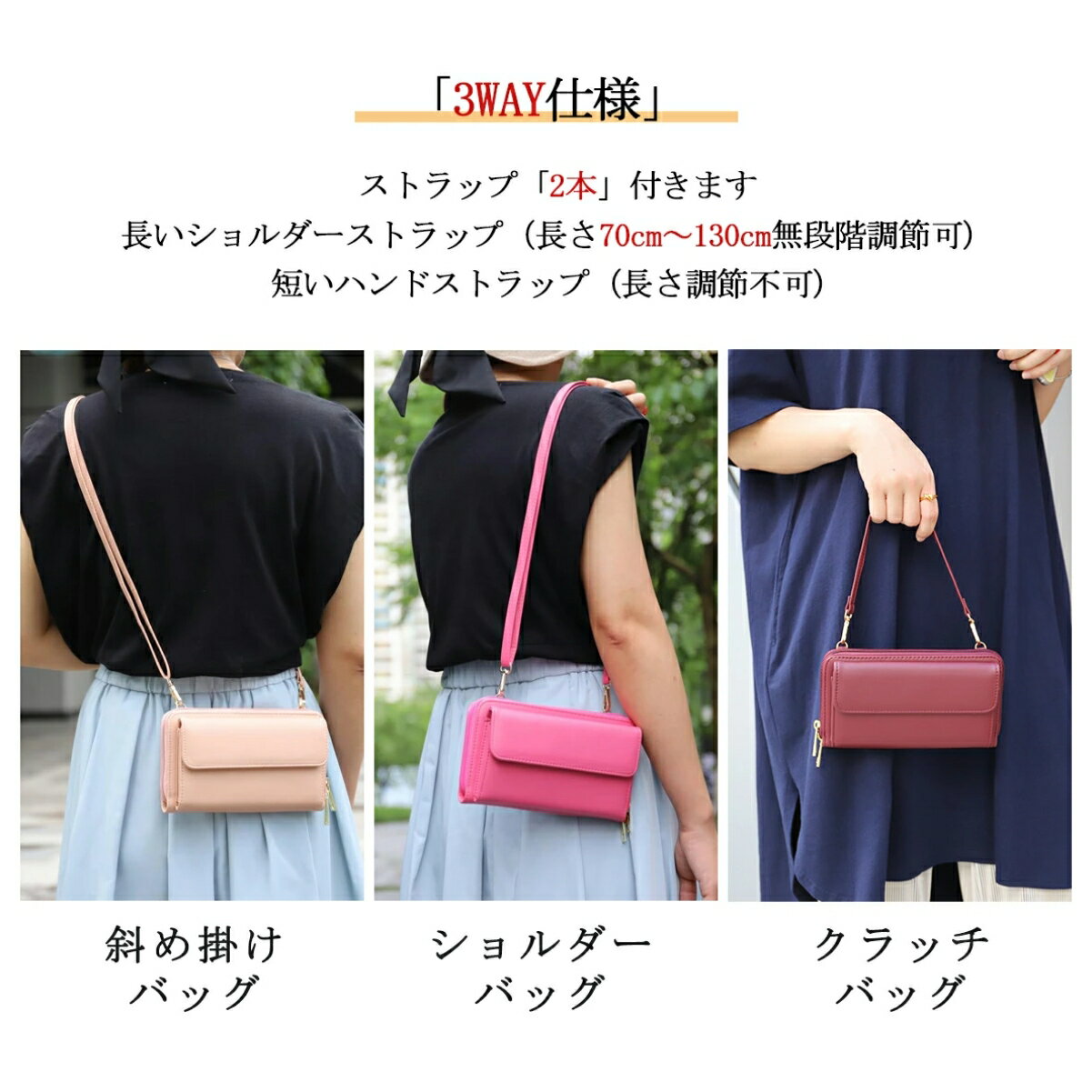 スマホポーチ レディース ショルダーバッグ 3...の紹介画像3