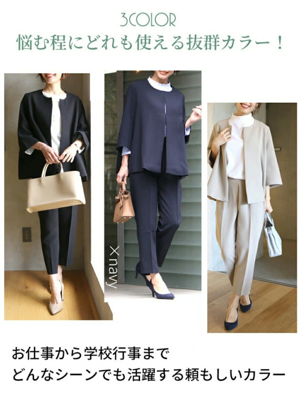 パンツスーツ レディース スーツ 卒業式 入学式 セレモニー 体型カバー 大きいサイズ フォーマル セットアップ パンツ おしゃれ かっこいい 卒園式 入園式 結婚式 ビジネス 仕事 通勤 面接 女性 ママスーツ ママ 母 母親 服装