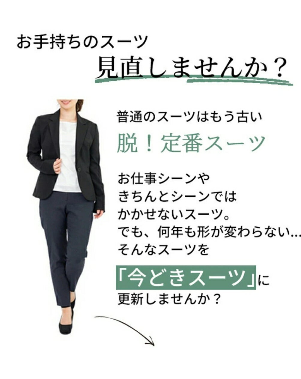 パンツスーツ レディース スーツ 卒業式 入学式 セレモニー 体型カバー 大きいサイズ フォーマル セットアップ パンツ おしゃれ かっこいい 卒園式 入園式 結婚式 ビジネス 仕事 通勤 面接 女性 ママスーツ ママ 母 母親 服装