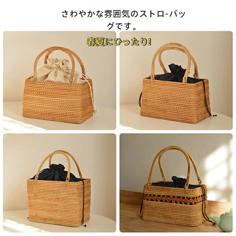 楽天市場】スクエア型（かごバッグ｜レディースバッグ）：バッグ