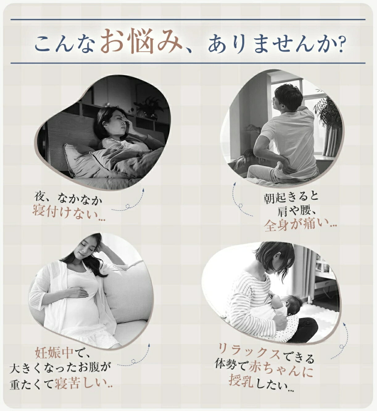 抱き枕 ふわふわ安眠 妊婦 授乳 特大枕 クッション プレミアム 毎日リッチ睡眠 だ...