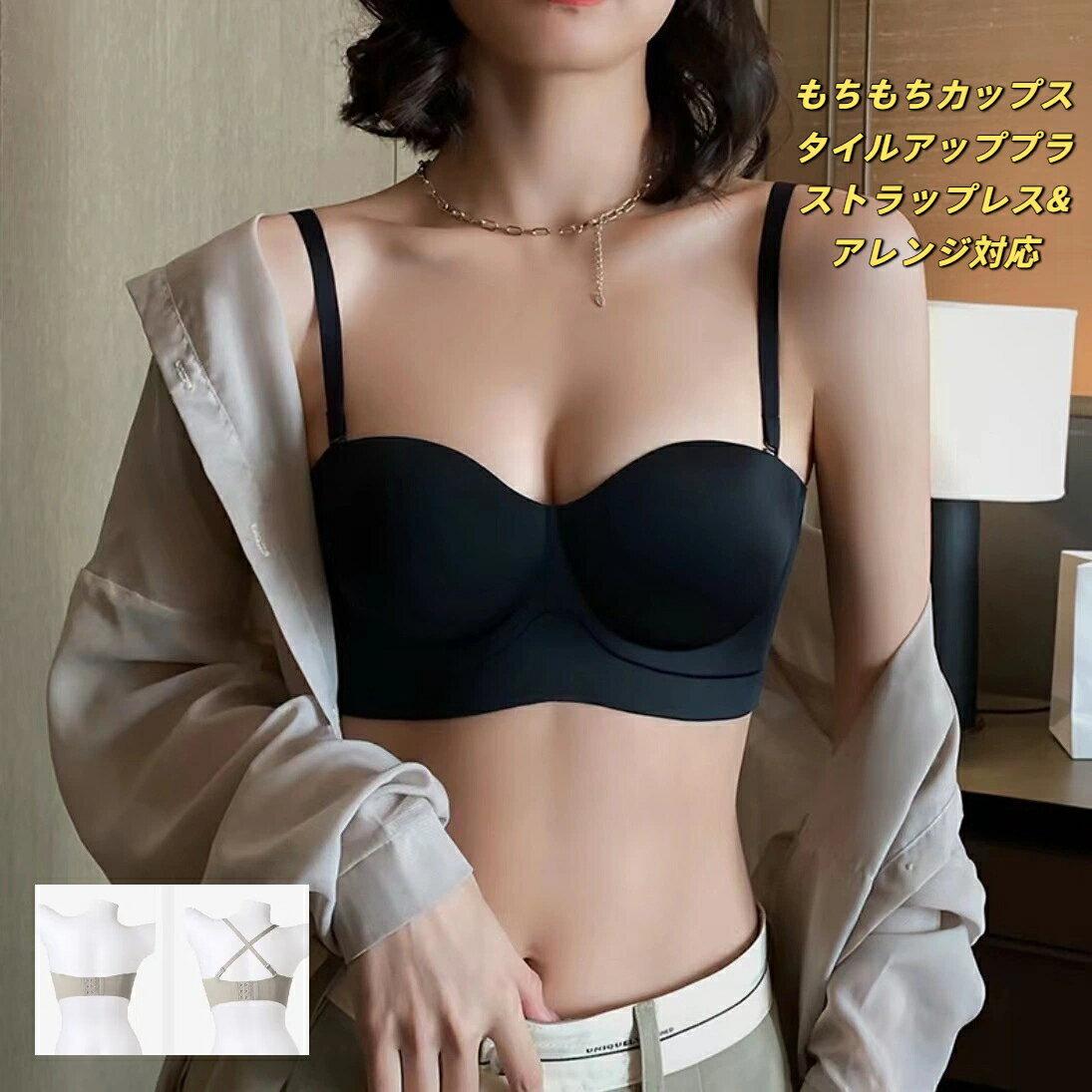 【スーパーSALE半額アイテム】 りブラ ブラジャー 丸盛ブラ もちもち 立体カップ まる盛り Tシャツ ブラ レディース 立体カップ ノンワイヤー 脇高 脇肉 下着 インナー カップ S M L XL