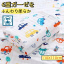おくるみ ガーゼ 夏用 退院 新生児 おくるみガーゼ 春 夏 ガーゼケット ベビー おしゃれ ガーゼおくるみ 赤ちゃん ブランケット 春用 可愛い お昼寝 おく...