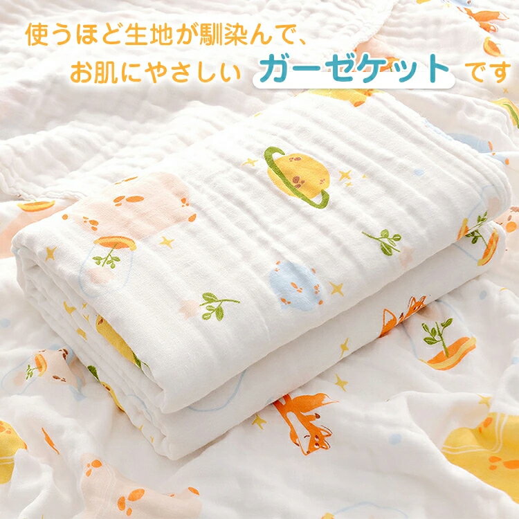 �ڸ����� 10%OFF�����ݥ�ۤ������ ������ ���� �ౡ ������ ������ߥ����� �� �� ���������å� �٥ӡ� ������� ������������� �֤���� �֥�󥱥å� ���� �İ��� ���뿲 ������ߥ������֤���� ������ߥ����� �����륱�å� ��ǯ ���ե�